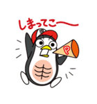 腹筋ペンギン 1歩目（個別スタンプ：24）
