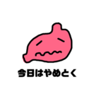 私が胃です（個別スタンプ：11）