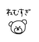 クマってる（個別スタンプ：1）