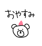 クマってる（個別スタンプ：4）