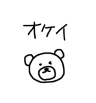 クマってる（個別スタンプ：6）