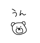 クマってる（個別スタンプ：7）