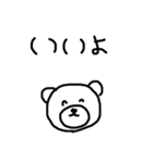 クマってる（個別スタンプ：8）