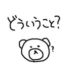 クマってる（個別スタンプ：9）