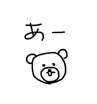 クマってる（個別スタンプ：10）