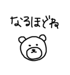 クマってる（個別スタンプ：11）