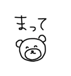 クマってる（個別スタンプ：12）