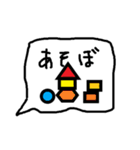 未確認生物 ネタ（個別スタンプ：1）