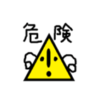 未確認生物 ネタ（個別スタンプ：3）