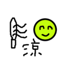 未確認生物 ネタ（個別スタンプ：5）