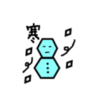 未確認生物 ネタ（個別スタンプ：8）