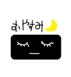 未確認生物 ネタ（個別スタンプ：13）