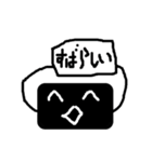 未確認生物 ネタ（個別スタンプ：22）