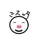 未確認生物 ネタ（個別スタンプ：24）