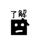 未確認生物 ネタ（個別スタンプ：29）