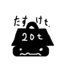 未確認生物 ネタ（個別スタンプ：31）