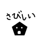 未確認生物 ネタ（個別スタンプ：32）