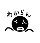 未確認生物 ネタ（個別スタンプ：38）