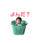 紘基（コウ君）1歳スタンプ（個別スタンプ：3）