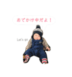 りくとのごあいさつ♡ 2（個別スタンプ：1）