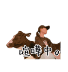 かうがーるの牛たち（個別スタンプ：26）
