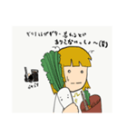 宙ぶらの日常1（個別スタンプ：2）