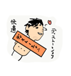 宙ぶらの日常1（個別スタンプ：3）