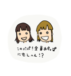 宙ぶらの日常1（個別スタンプ：5）