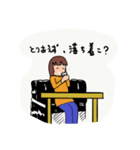 宙ぶらの日常1（個別スタンプ：8）