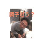 クルガンスタンプ（個別スタンプ：5）