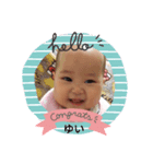 ゆいさん、0歳（個別スタンプ：1）