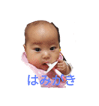 ゆいさん、0歳（個別スタンプ：2）