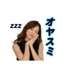 月原彩音スタンプ（個別スタンプ：6）