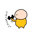 粒（個別スタンプ：6）