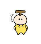 粒（個別スタンプ：28）