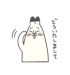ねこもやし2（個別スタンプ：3）