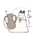 ねこもやし2（個別スタンプ：17）