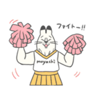 ねこもやし2（個別スタンプ：18）