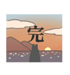 ねこもやし2（個別スタンプ：40）