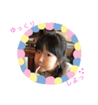 さな子としょう吉 〜No2（個別スタンプ：2）