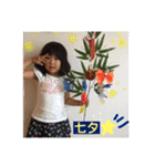 さな子としょう吉 〜No2（個別スタンプ：11）
