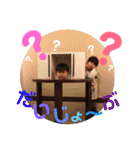 さな子としょう吉 〜No2（個別スタンプ：17）
