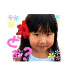 さな子としょう吉 〜No2（個別スタンプ：27）