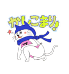 忍び猫 2(改)（個別スタンプ：3）