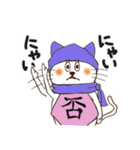 忍び猫 2(改)（個別スタンプ：8）