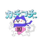 忍び猫 2(改)（個別スタンプ：12）