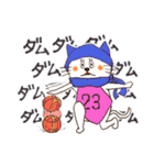 忍び猫 2(改)（個別スタンプ：16）