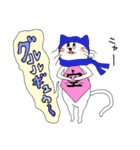 忍び猫 2(改)（個別スタンプ：17）