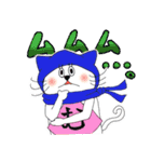 忍び猫 2(改)（個別スタンプ：19）