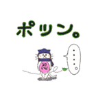 忍び猫 2(改)（個別スタンプ：20）